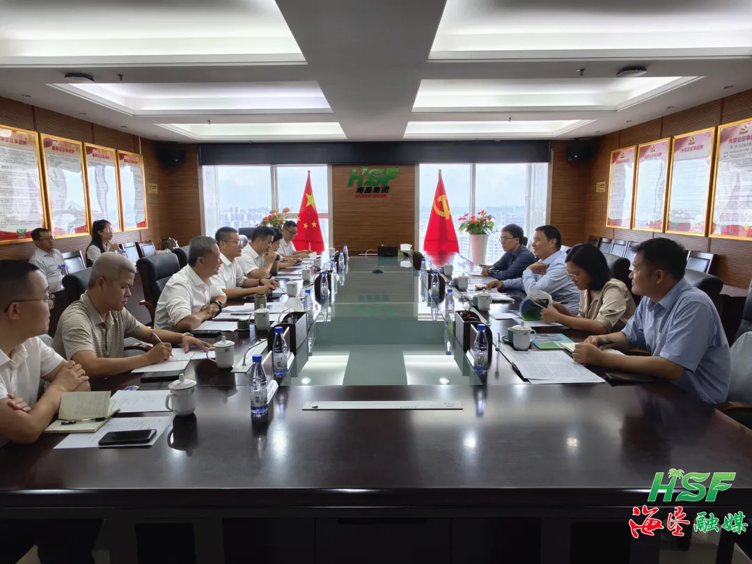 海墾集團與外交部外事管理司座談